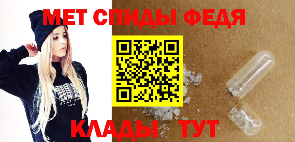 Амфетамин Premium Воткинск