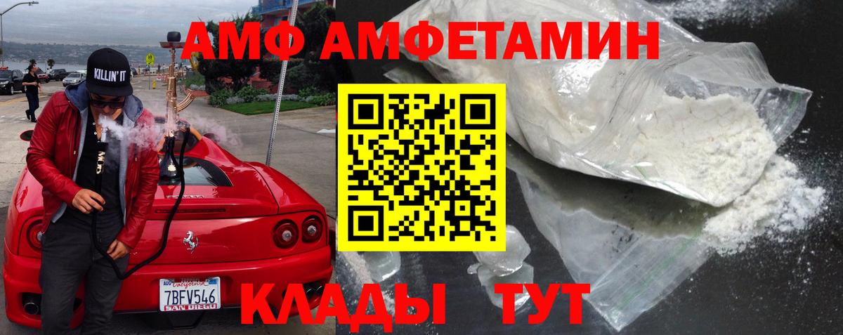 COCAIN  Гашиш  Воткинск  Меф   Вход с VPN  Где купить  Канабис  МДМА 
