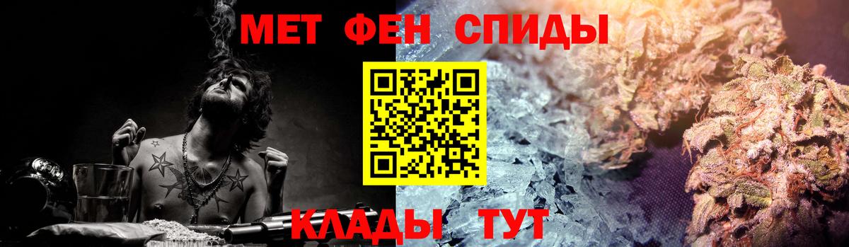 АМФ  АМФЕТАМИН 98%  Вход с VPN  АМФЕТАМИН  Воткинск 