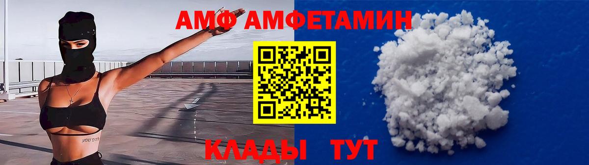 ГАШ Воткинск