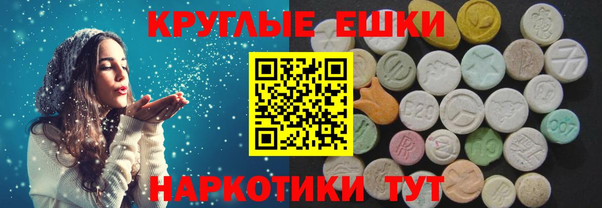ЭКСТАЗИ Philipp Plein Воткинск