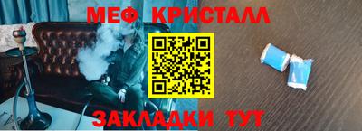 герыч Лесосибирск
