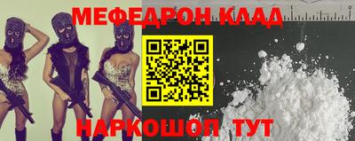 spice Ливны