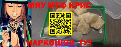 герыч Лесосибирск