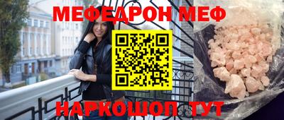 spice Ливны