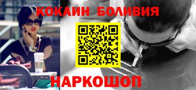spice Ливны