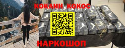 герыч Лесосибирск