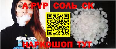 герыч Лесосибирск