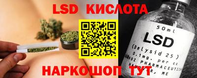 герыч Лесосибирск