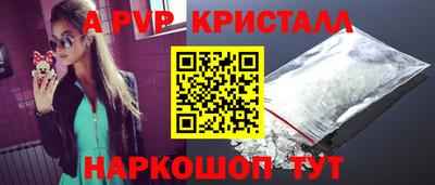 герыч Лесосибирск