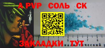 мефедрон Ликино-Дулёво