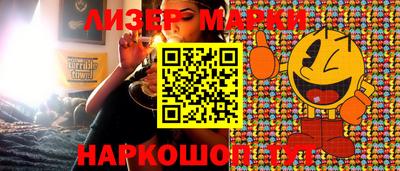 spice Ливны
