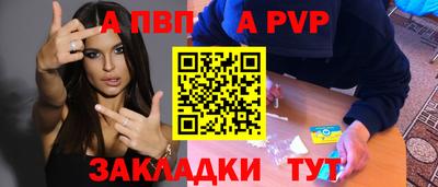spice Ливны