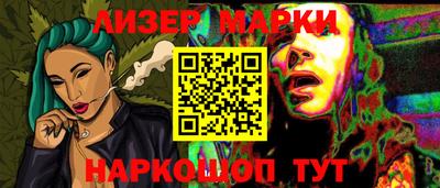 spice Ливны