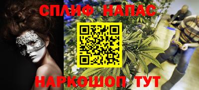 spice Ливны