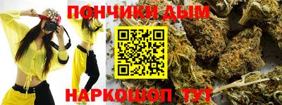мефедрон Ликино-Дулёво