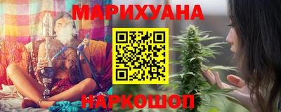 spice Ливны