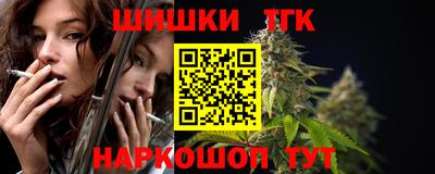 spice Ливны