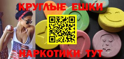 мефедрон Ликино-Дулёво