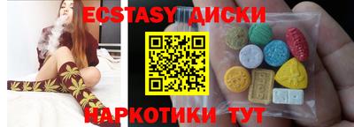 мефедрон Ликино-Дулёво