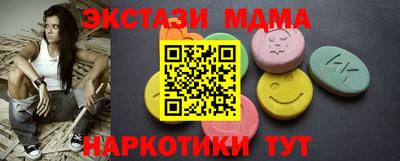 мефедрон Ликино-Дулёво
