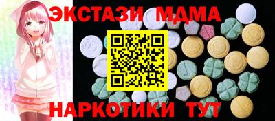 мефедрон Ликино-Дулёво