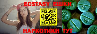 spice Ливны