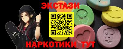 spice Ливны