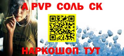 мефедрон Ликино-Дулёво