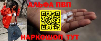 мефедрон Ликино-Дулёво