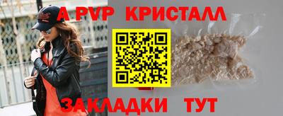 мефедрон Ликино-Дулёво