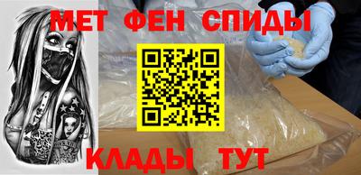 мефедрон Ликино-Дулёво