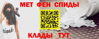 мефедрон Ликино-Дулёво