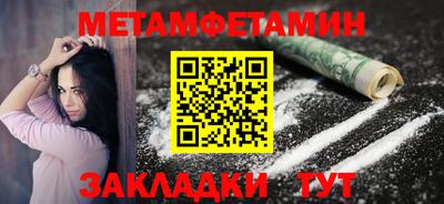 мефедрон Ликино-Дулёво