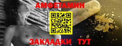 spice Ливны