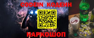мефедрон Ликино-Дулёво
