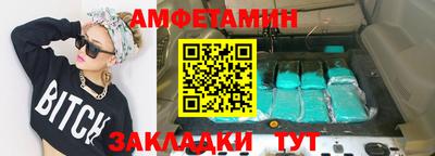 герыч Лесосибирск