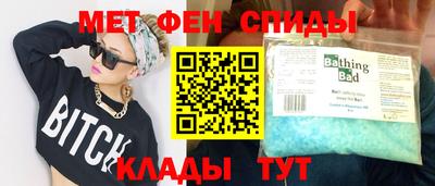 мефедрон Ликино-Дулёво