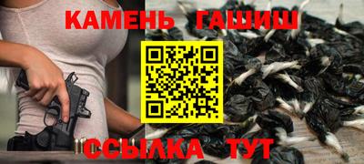 мефедрон Ликино-Дулёво