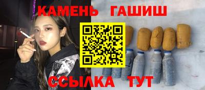 spice Ливны