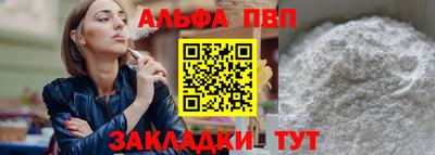 spice Ливны