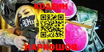 spice Ливны