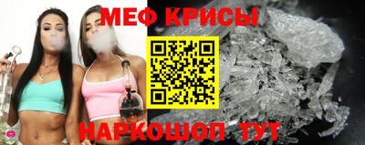 мефедрон Ликино-Дулёво