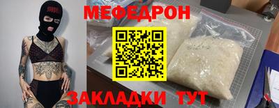 spice Ливны