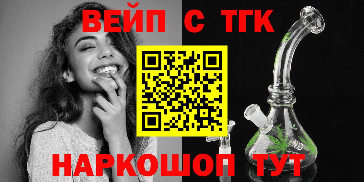 MEGA как войти  ТГК Wax  Вход с VPN  Воткинск 