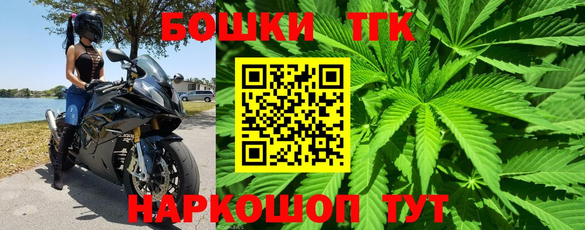 МАРИХУАНА планчик  Вход с VPN  Бошки марихуана LSD WEED  Конопля гибрид  Воткинск 